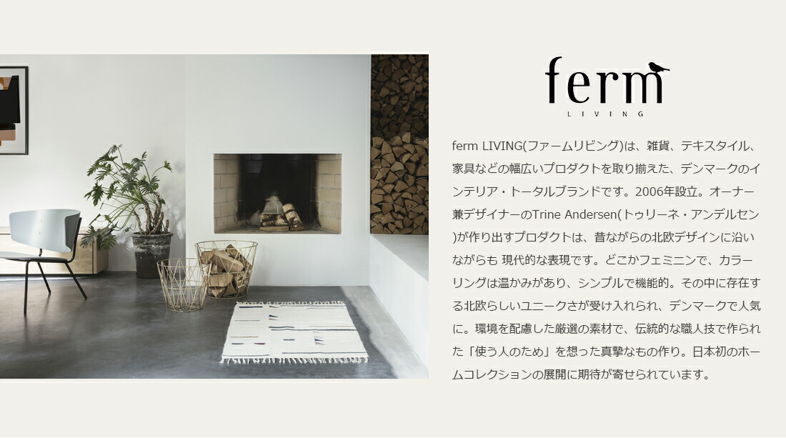 楽天市場】【店舗クーポン発行中】ferm LIVING ファームリビング Wire