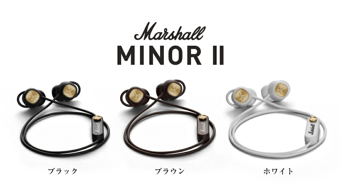 楽天市場】【店舗クーポン発行中】Marshall Headphones MINOR 2