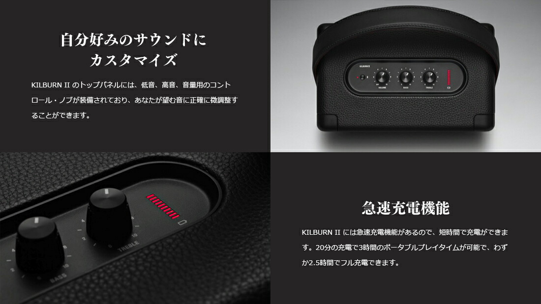 楽天市場】【店舗クーポン発行中】Marshall KILBURN 2 Bluetooth