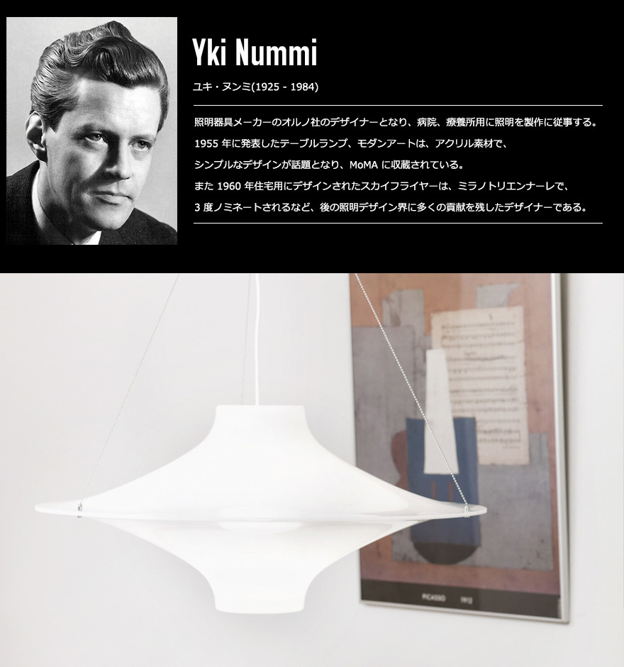 楽天市場】【店舗クーポン発行中】【スマート電球プレゼント】INNOLUX