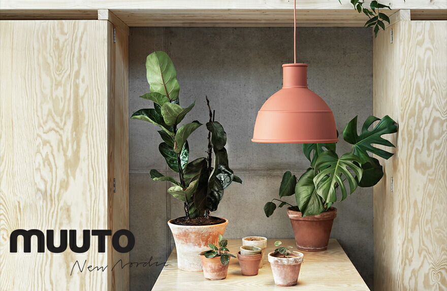 楽天市場】【店舗クーポン発行中】MUUTO ムート UNFOLD PENDANT LAMP
