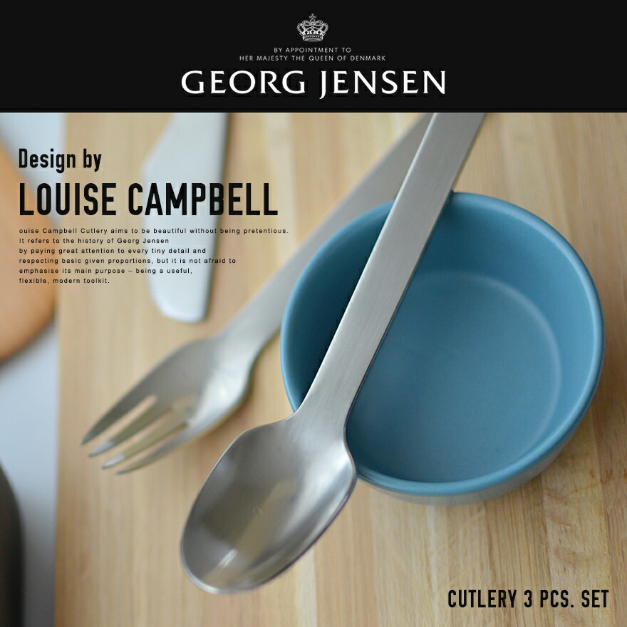 楽天市場】Georg Jensen ジョージ ジェンセン LOUISE CAMPBELL