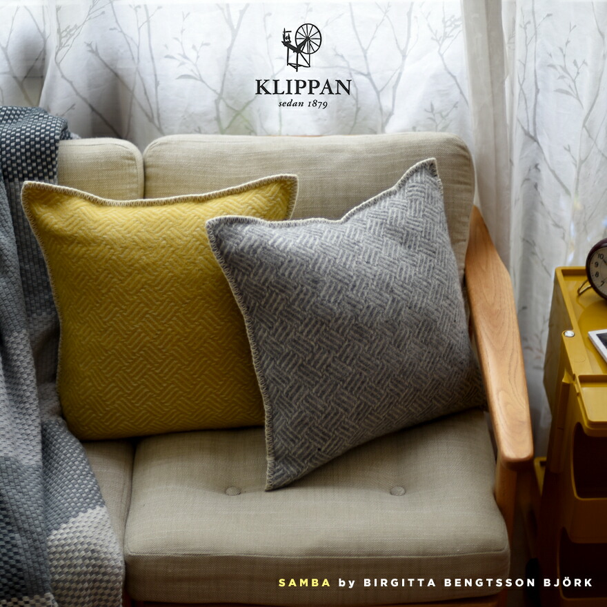 楽天市場】KLIPPAN サンバ samba カバーのみ ウールクッションカバー