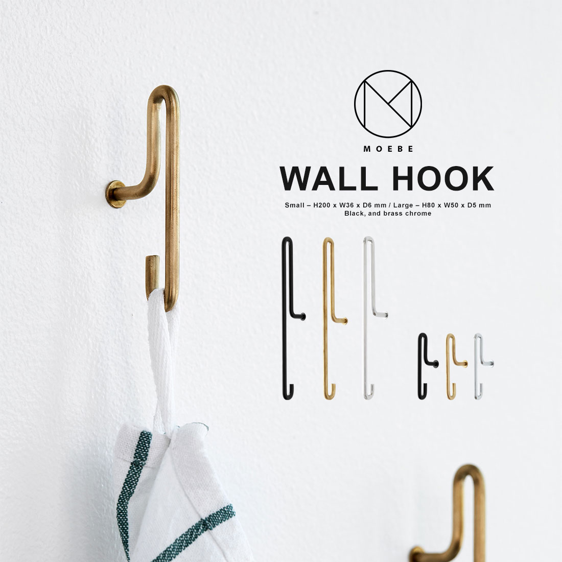 楽天市場】MOEBE ムーベ WALL HOOK Small 2個セット ウォールフック