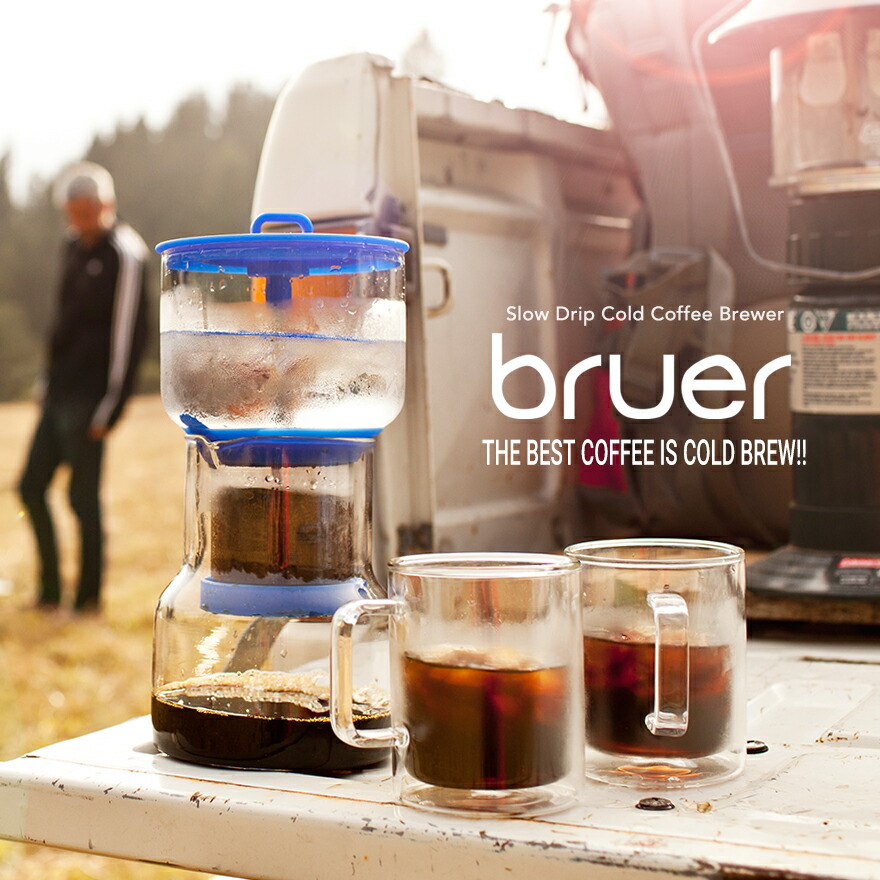 楽天市場】【店舗クーポン発行中】Bruer ブルーアー Cold Bruer
