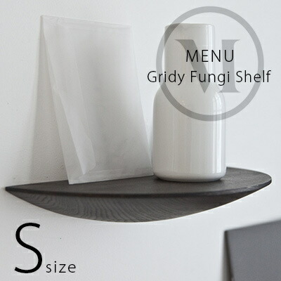 楽天市場】【店舗クーポン発行中】Audo Copenhagen Gridy Fungi Shelf