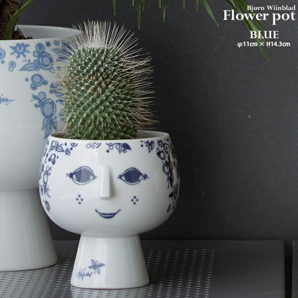 楽天市場】BJORN WIINBLAD FlowerPot with foot φ11cm × H14.3cm
