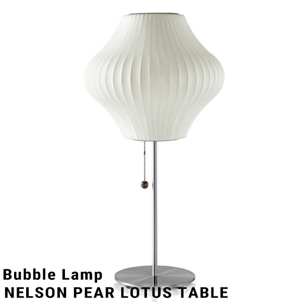 楽天市場】【スマート電球プレゼント】NELSON BUBBLE LAMP ネルソン