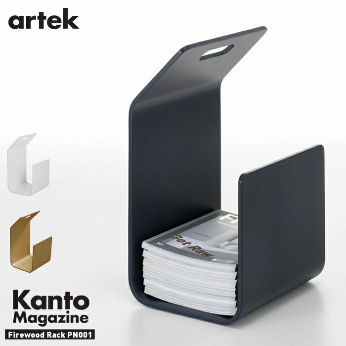 楽天市場】【ポストカードプレゼント】artek アルテック KANTO（カント