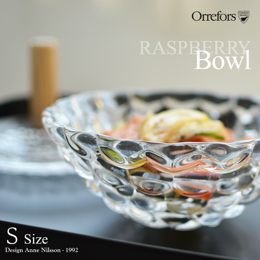 raspberry-bowl-s.jpg