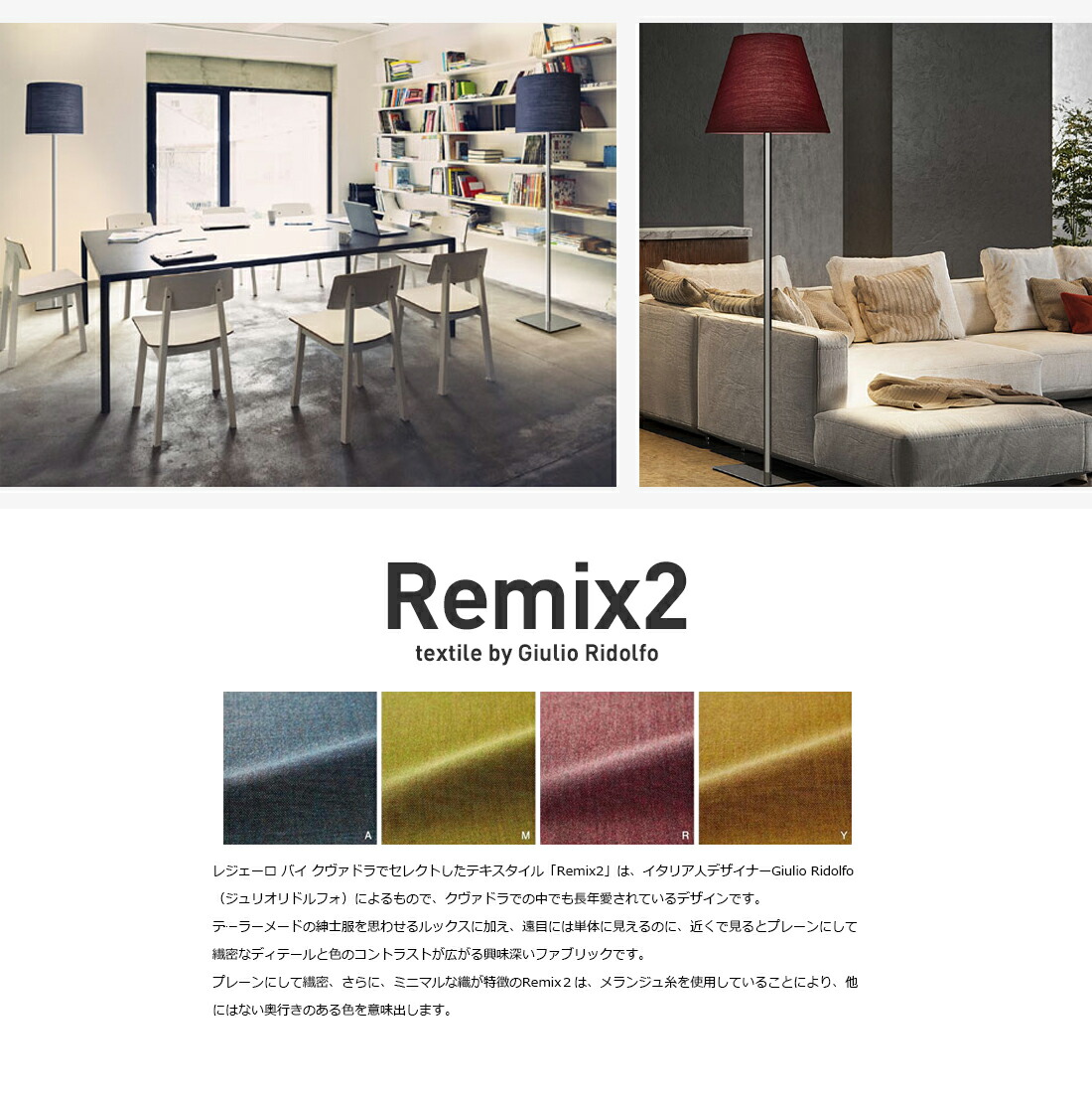 楽天市場】【店舗クーポン発行中】yamagiwa ヤマギワ Leggero×kvadrat