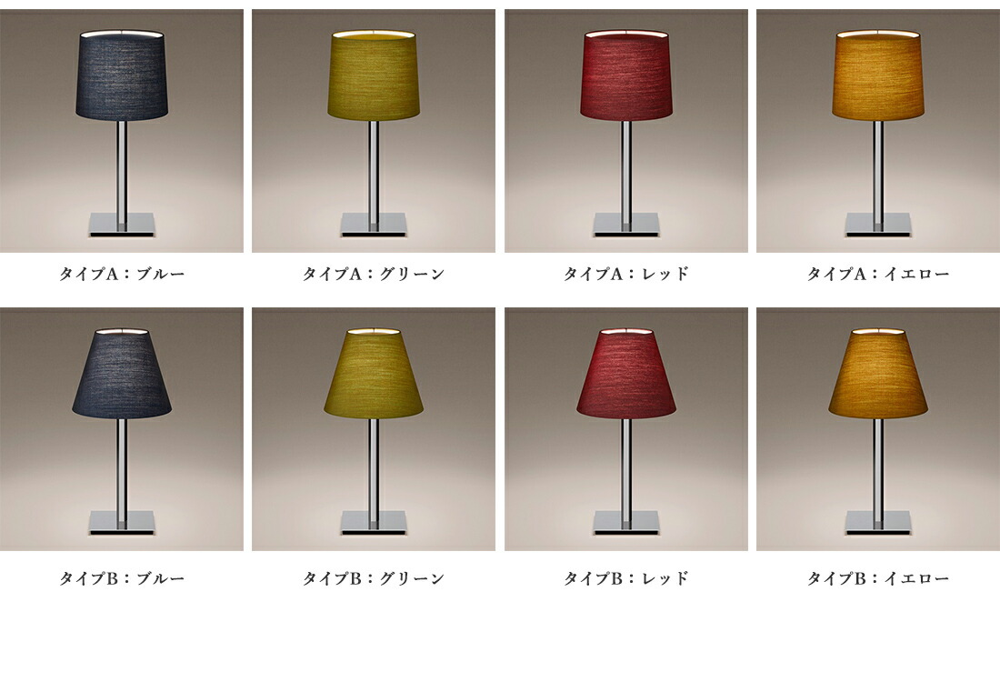 楽天市場】【店舗クーポン発行中】yamagiwa ヤマギワ Leggero×kvadrat