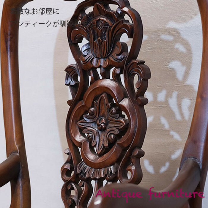 楽天市場】♪アンティークな無垢の家具 PM231 イス チェア 飾り透かし