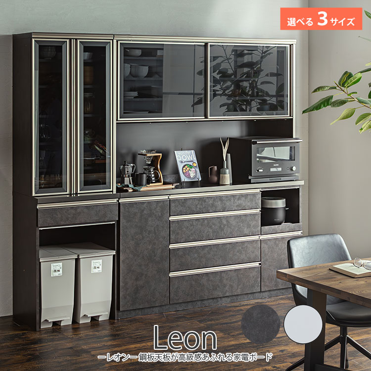 楽天市場】古賀 食器棚の通販