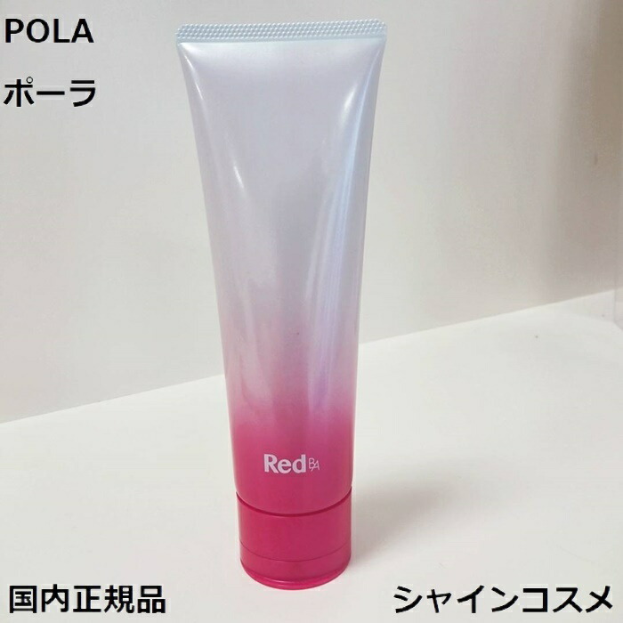 pola B.A 洗顔」の人気商品一覧 | 安い商品を通販サイトから探す