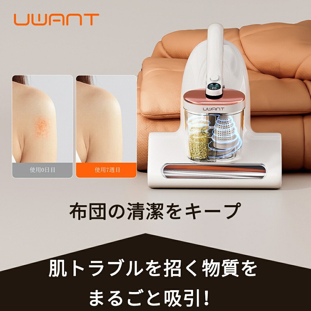 楽天市場】クーポンで12,000円☆SALE期間限定☆uwant M100 ユワント