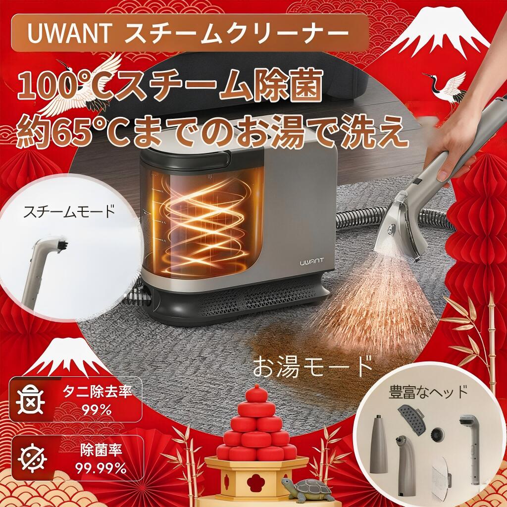 楽天市場】クーポンで20,000円☆5日限定☆UWANT B400 ユワント