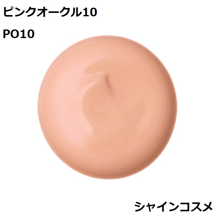 楽天市場】資生堂 CPB クレ・ド・ポー ボーテ タンクレームエクラ n