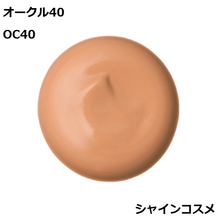 楽天市場】資生堂 CPB クレ・ド・ポー ボーテ タンクレームエクラ n