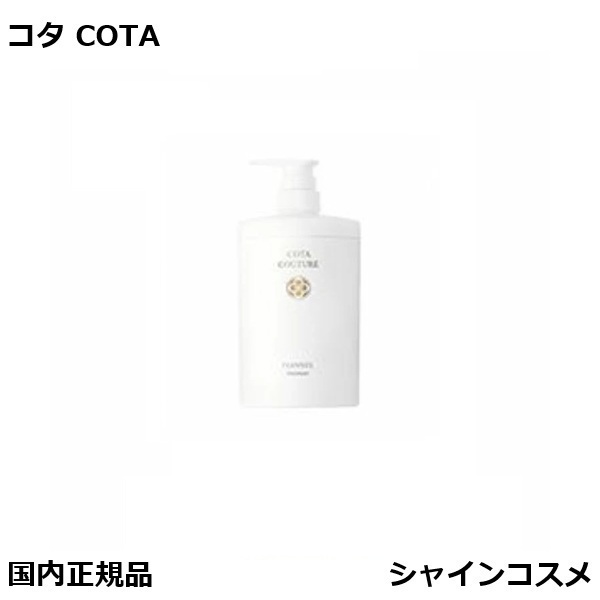 コタクチュール フランネル」の人気商品一覧 | 安い商品を通販サイト