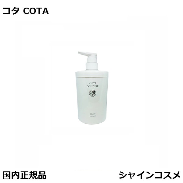 楽天市場】コタ シルキーの通販