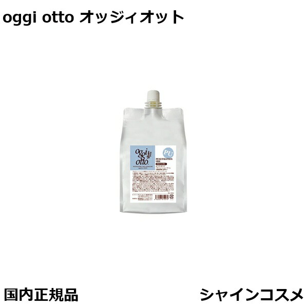 楽天市場】オッジィオット ペネトレーションウーレ 1000ml 浸透型尿素