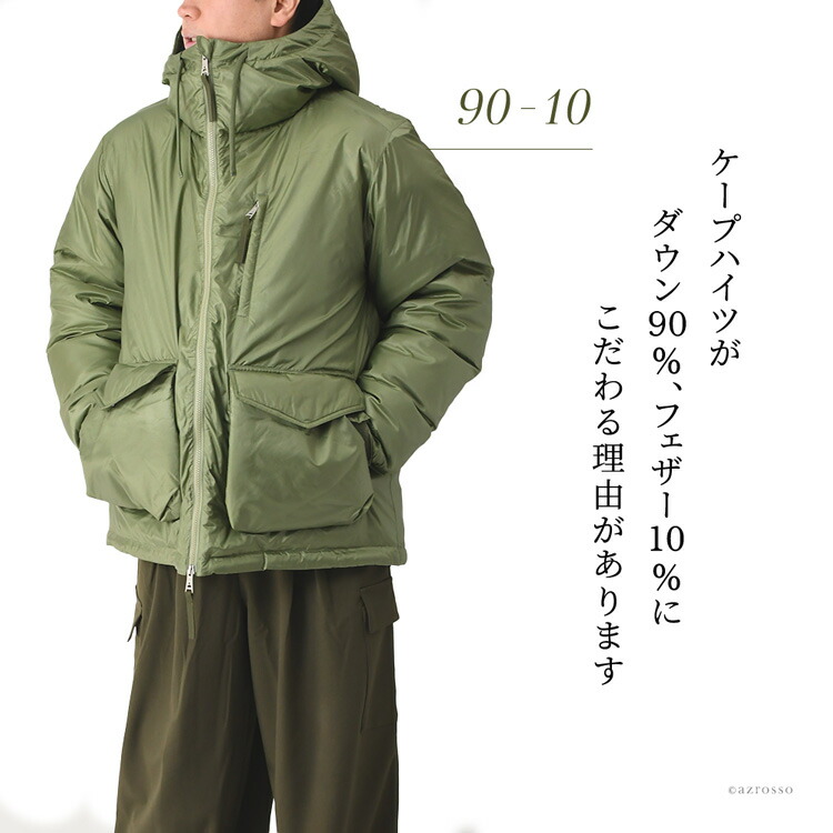 楽天市場】ダウンジャケット メンズ アウター アウトドア ブランド