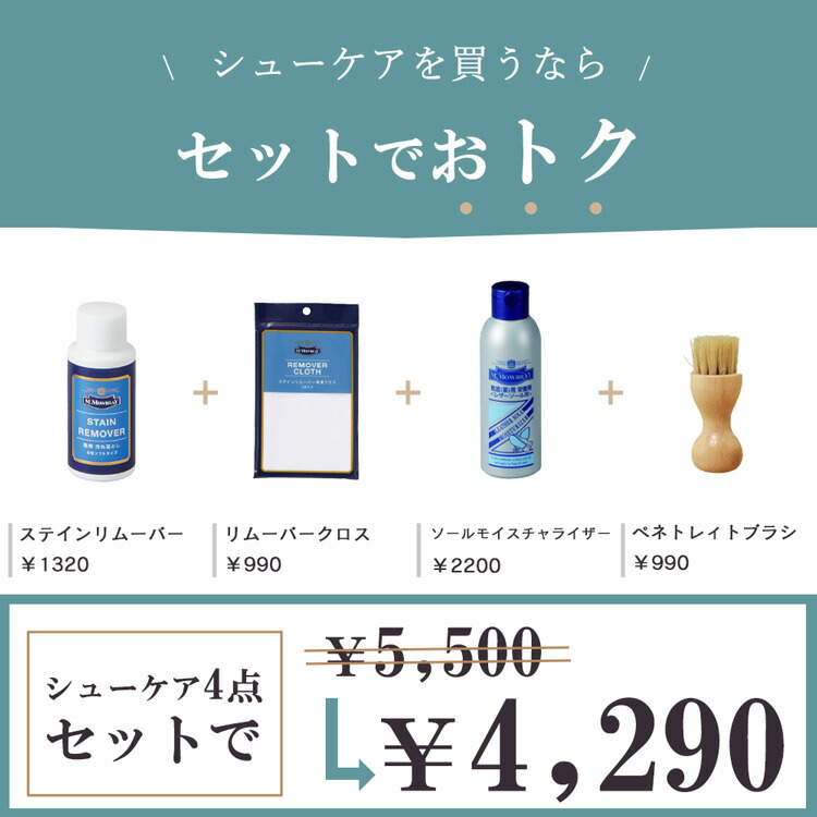 楽天市場】革靴 クリーナー 靴磨きセット 靴磨き セット 靴クリーム M