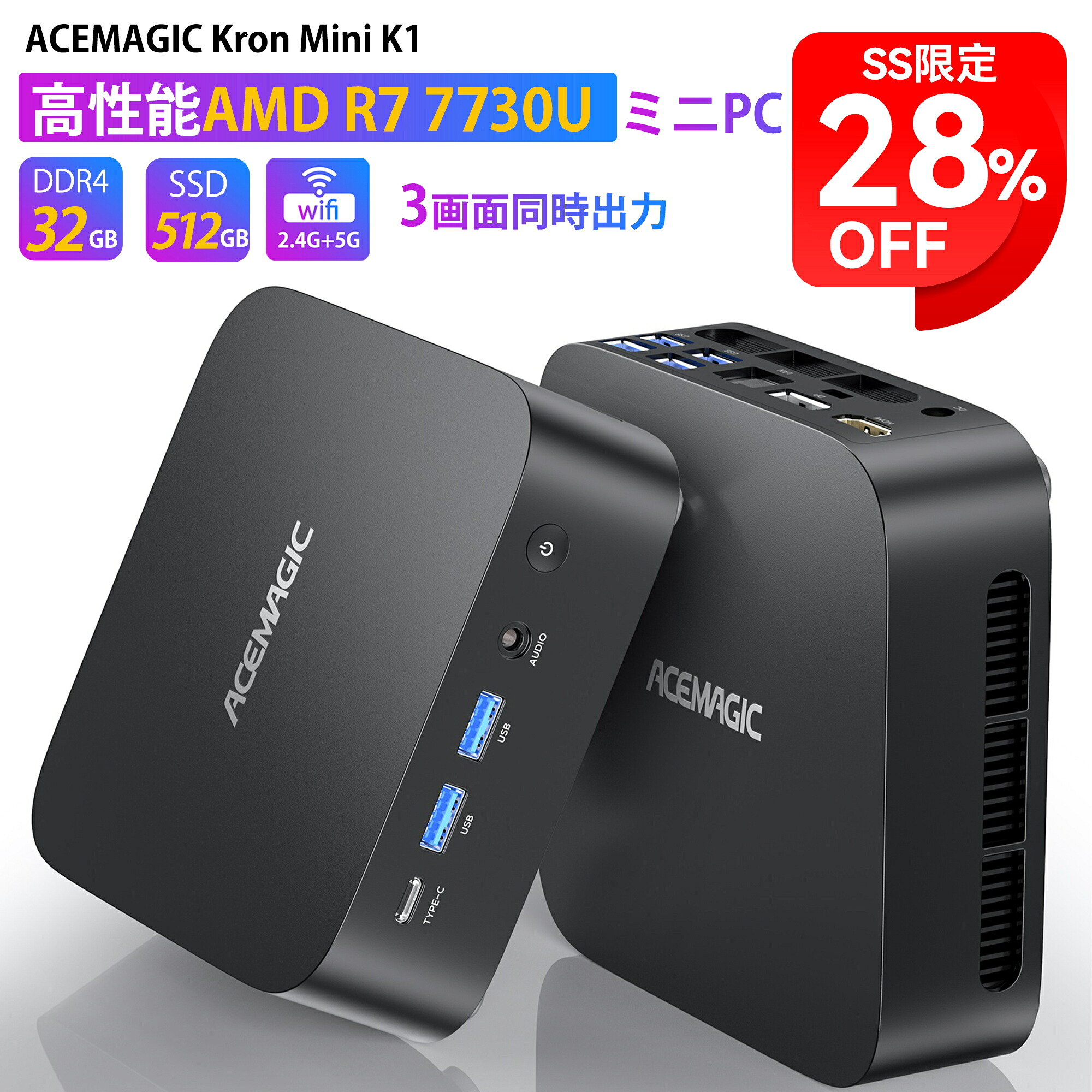 楽天市場】ミニpc（CPU製品名AMD Ryzen 7）の通販