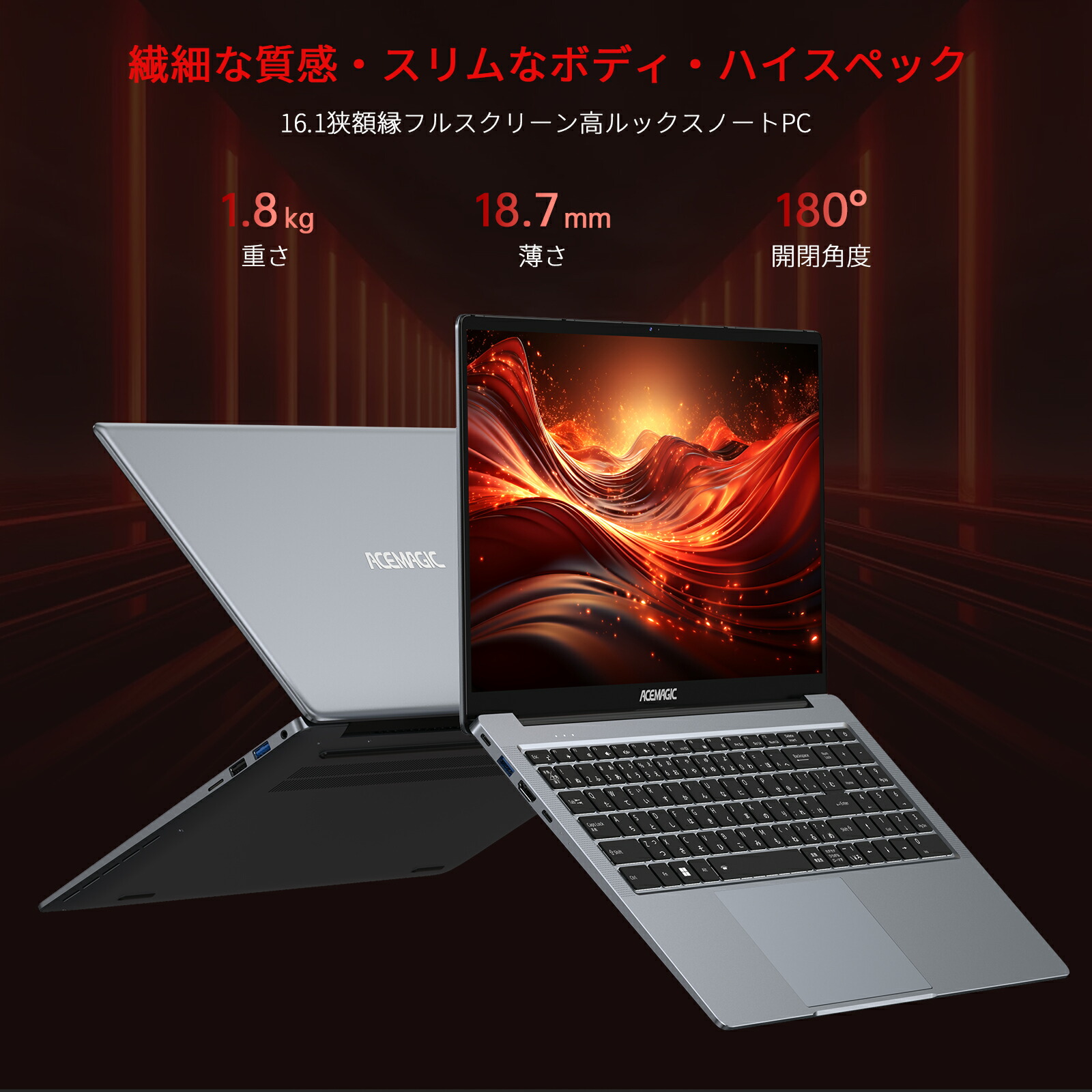 楽天市場】【SS期間限定20％OFF】ACEMAGIC ノートパソコン 新品 AMD