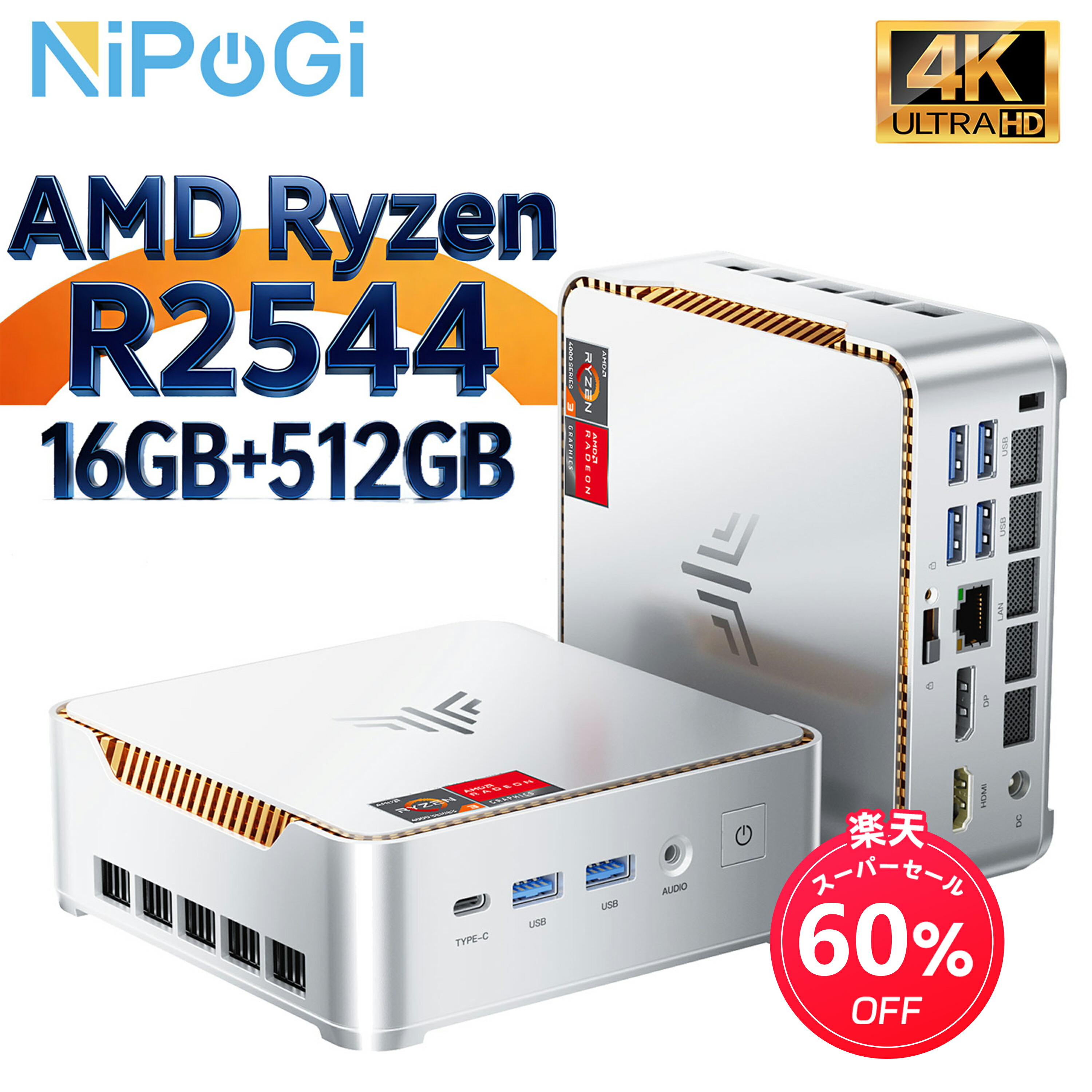 楽天市場】ミニPC mini pc AMD Ryzen R2544 NIPOGI 動作より安定 4C/8T