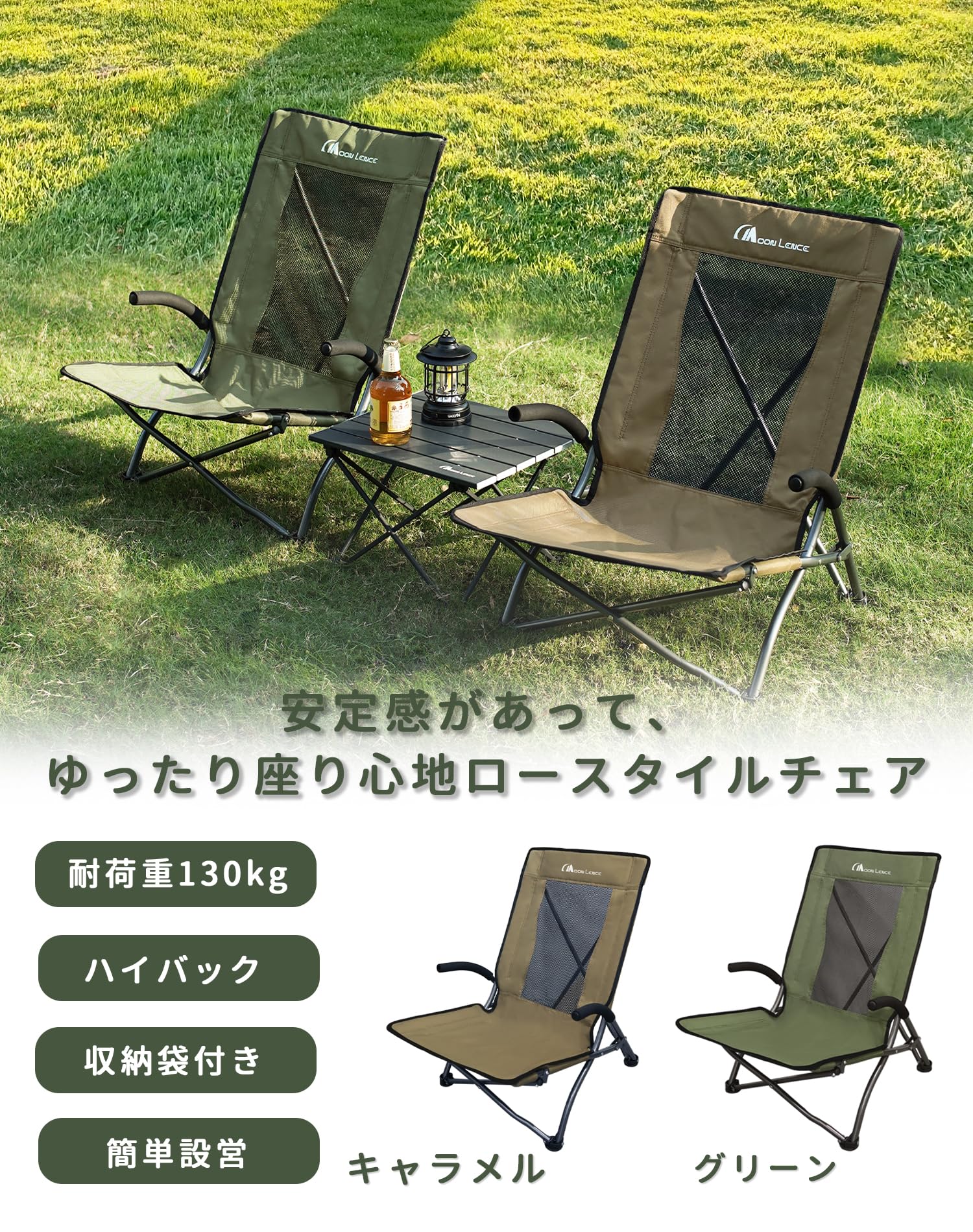 楽天市場】YOYOSTAR MOON LENCE アウトドア チェア ローチェア