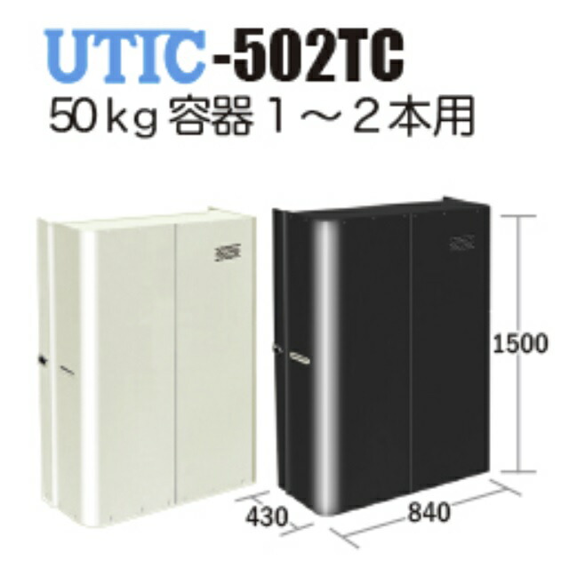 楽天市場】【高橋産業】ツインカバー UTIC-502TC （シルキーホワイト