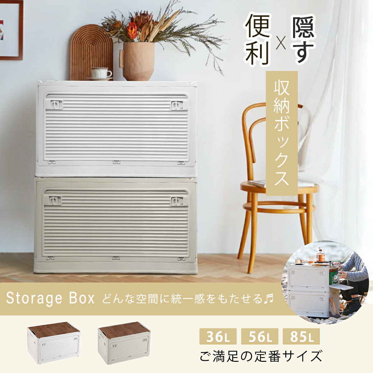 楽天市場】SS特価+最大60％OFFクーポン！収納 折りたたみ コンテナ