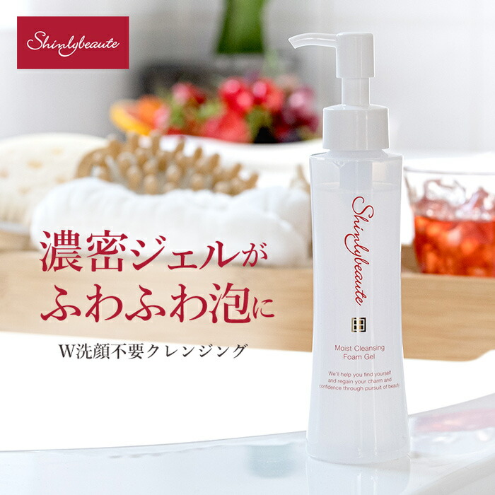 楽天市場】お試し セット クレンジング兼洗顔 クレンジングジェル