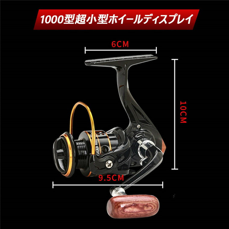 楽天市場】リールラインスプール防錆釣りスピニングリール1000から7000