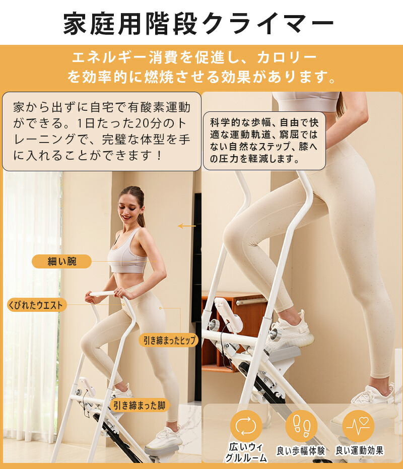楽天市場】階段クライマー ステッパー 踏み台 折りたたみ 垂直
