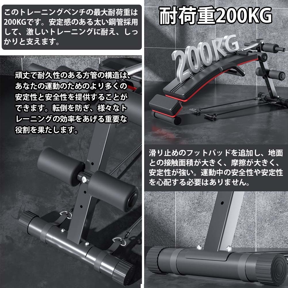 楽天市場】腹筋ベンチ 傾斜 トレーニングベンチ インクラインベンチ