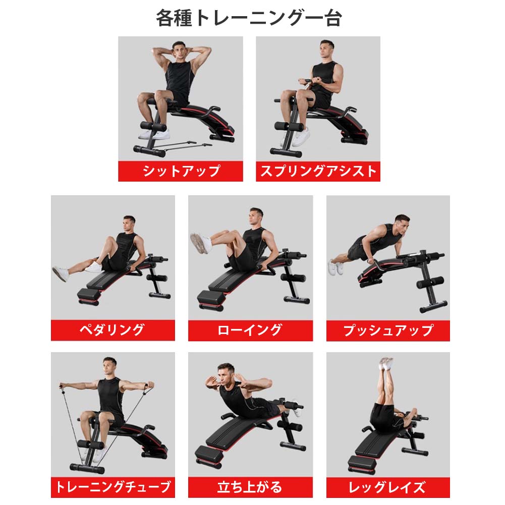 楽天市場】腹筋ベンチ 傾斜 トレーニングベンチ インクラインベンチ