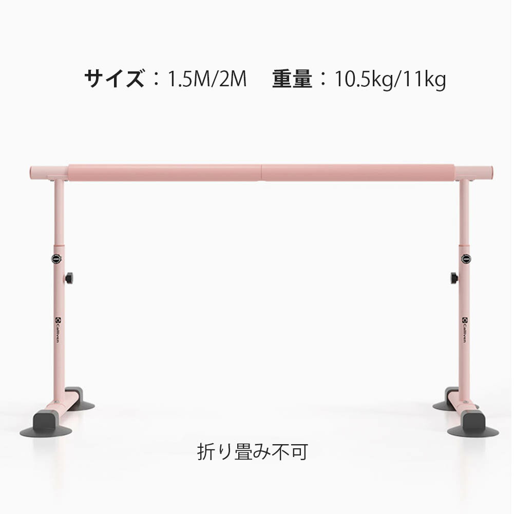 楽天市場】ダンスバー、バレエバー、モバイルバレエバー、ポータブル