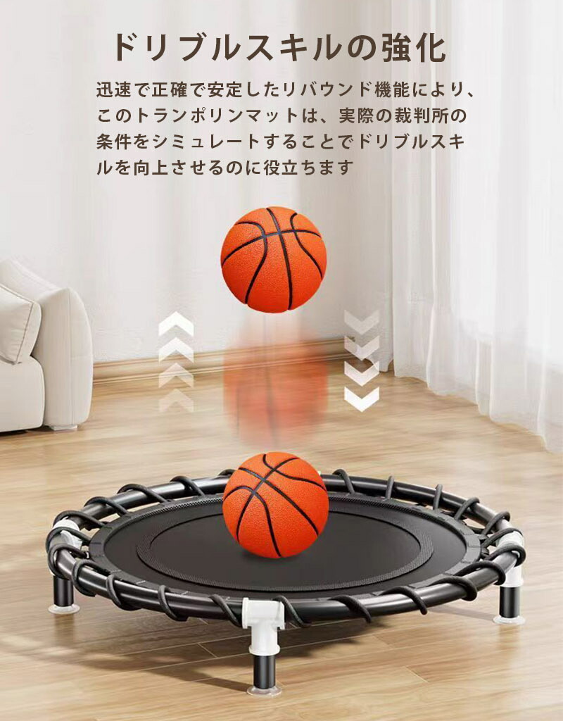 楽天市場】バスケットボール練習用マット、トレーニングエクササイズ