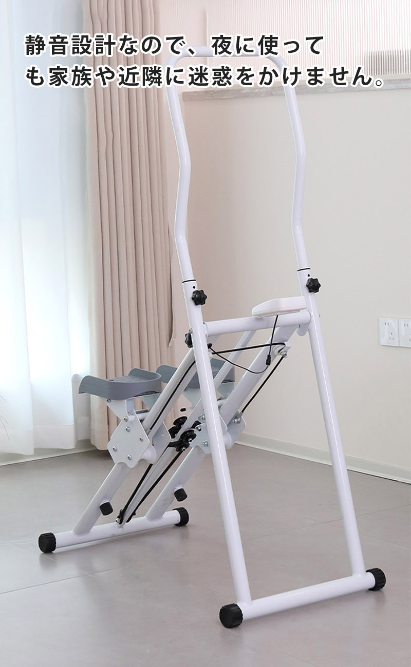 楽天市場】ステッパー 垂直クライマー 静音 室内 有酸素運動 角度調節