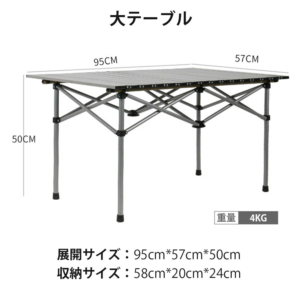 楽天市場】アウトドアテーブルチェアセット キャンプロールテーブル