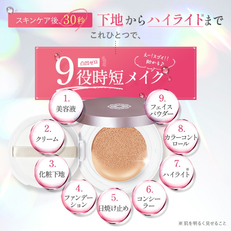 楽天市場】【公式】【レフィル1個/ケース1個】パーフェクトワン グロウ