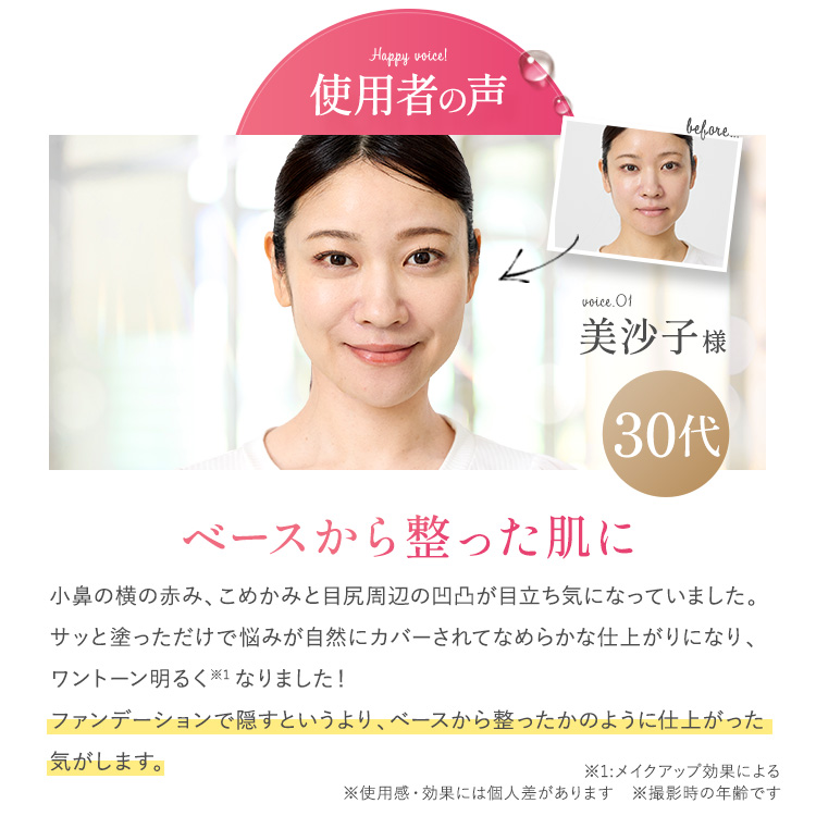 楽天市場】【公式】【レフィル1個/ケース1個】パーフェクトワン グロウ