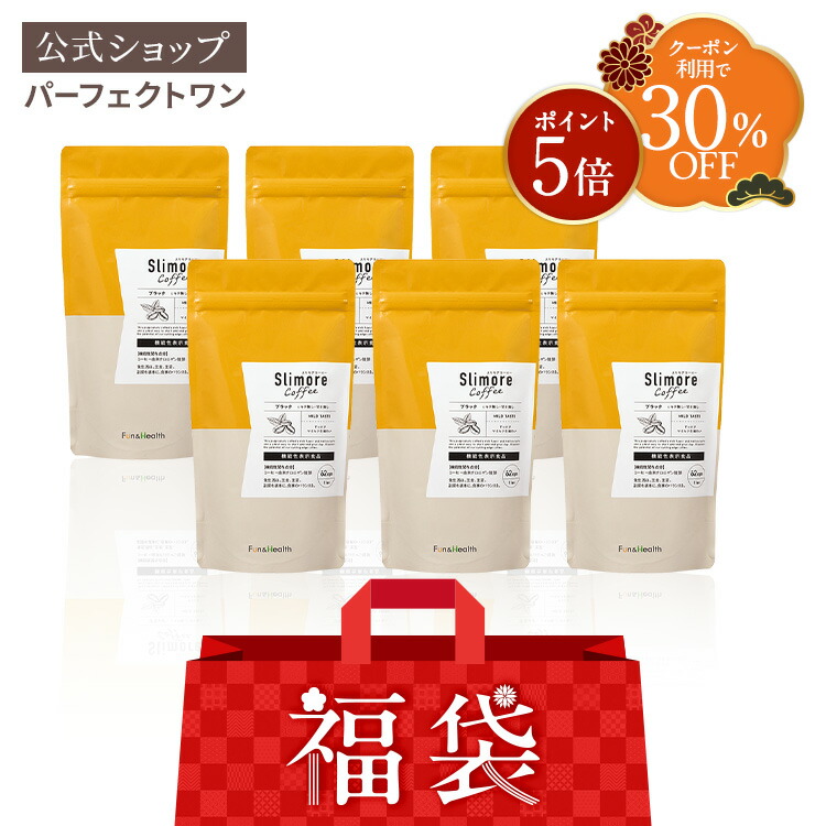 楽天市場】＼クーポン利用で30%OFF！／【楽天限定】体重ケア福袋2026