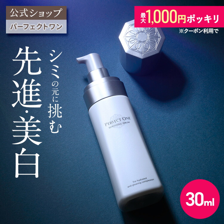 楽天市場】＼クーポン利用で最大1,000円ぽっきり 3/4 20:00～3/12 23