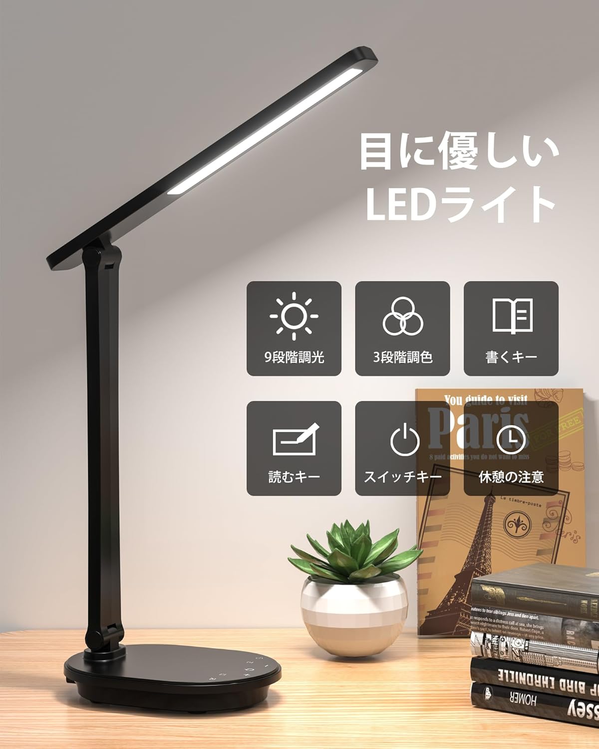 楽天市場】【2025新登場・充電式両用】スタンドライト デスクライト 9