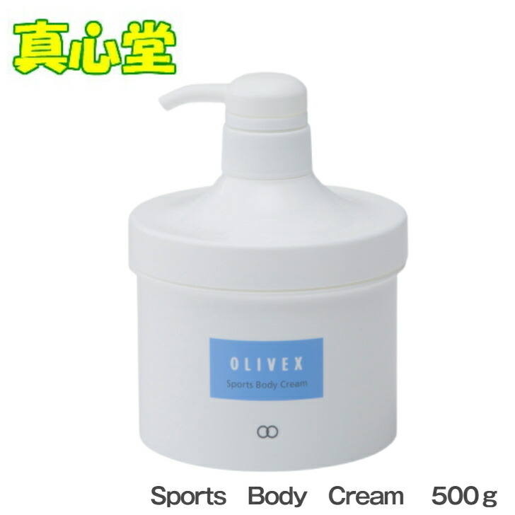 楽天市場】生体エネルギー発生装置PS型 : BeFo のプラスワンショップ