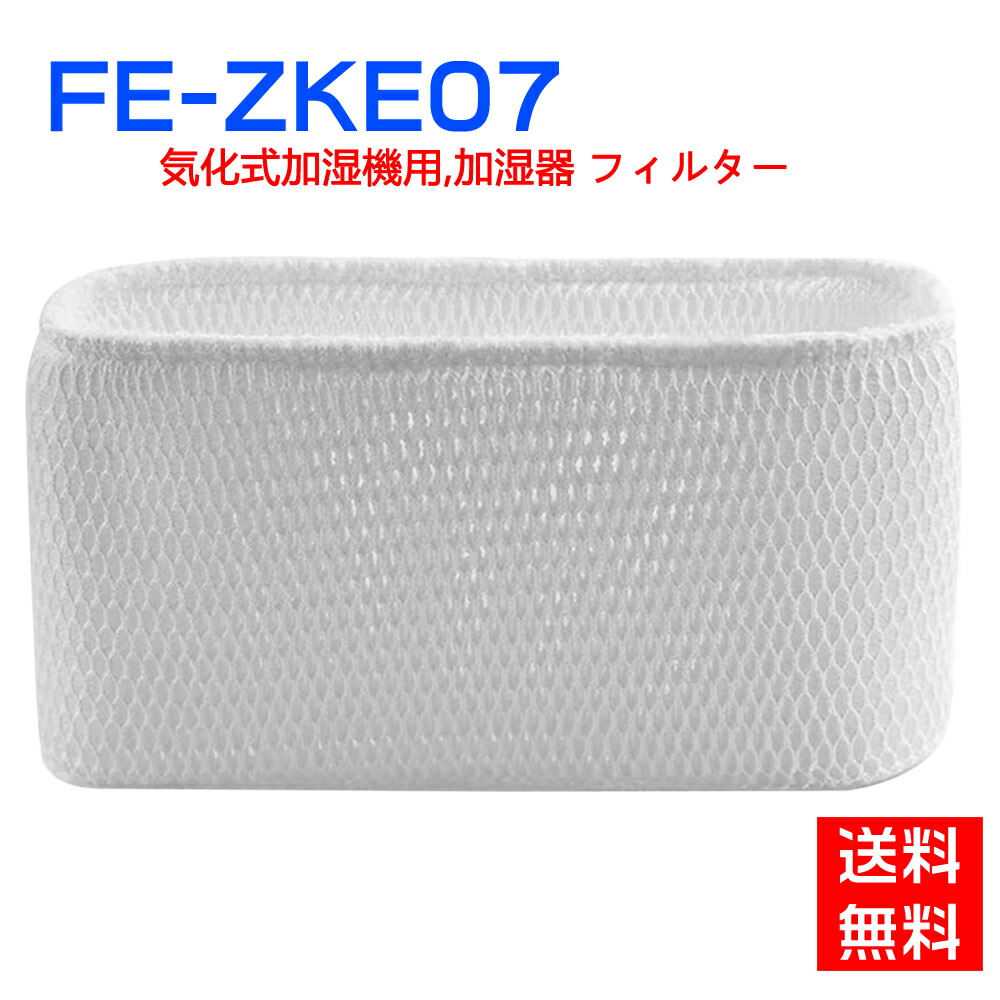 楽天市場】FE-KXP05-Wの通販